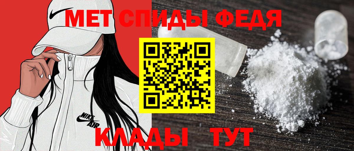 нарко площадка состав  Вход с VPN  Новоалтайск  АМФ 98%  АМФ 