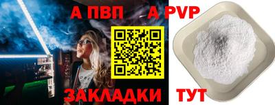 мефедрон Свободный