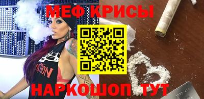 мефедрон Свободный