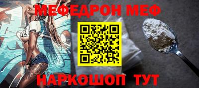 mdpv Славгород