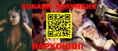 бошки Северобайкальск