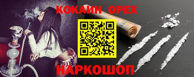 мефедрон Свободный