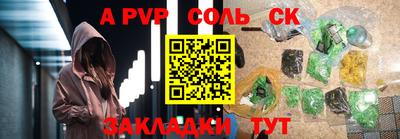бошки Северобайкальск