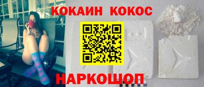 бошки Северобайкальск