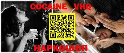 бошки Северобайкальск