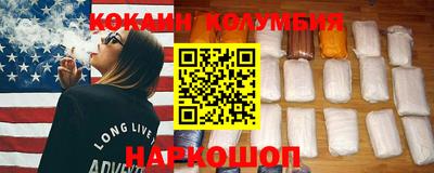 бошки Северобайкальск