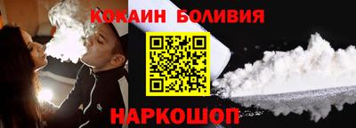 амфетамин Севастополь