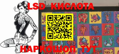 ПСИЛОЦИБИНОВЫЕ ГРИБЫ Славянск-на-Кубани