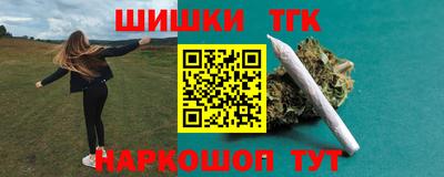амфетамин Севастополь