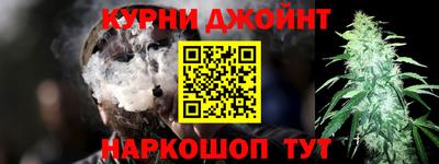 бошки Северобайкальск