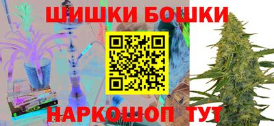 амфетамин Севастополь