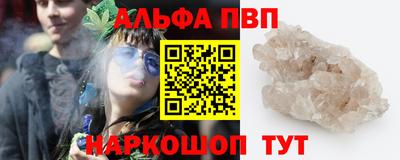 амфетамин Севастополь