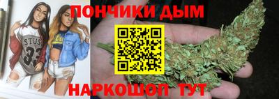 амфетамин Севастополь