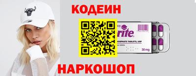 амфетамин Севастополь