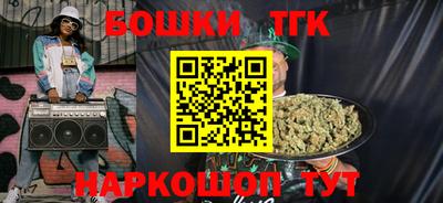 бошки Северобайкальск