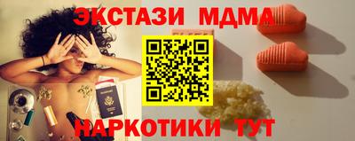 амфетамин Севастополь