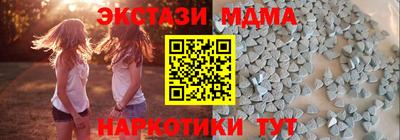 бошки Северобайкальск