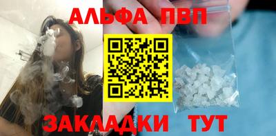 мефедрон Свободный