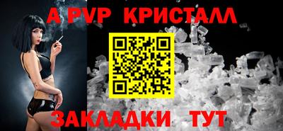 бошки Северобайкальск