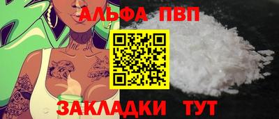 амфетамин Севастополь