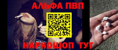 амфетамин Севастополь