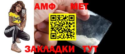 мефедрон Свободный