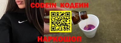 мефедрон Свободный