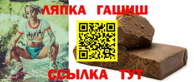 марки nbome Сланцы