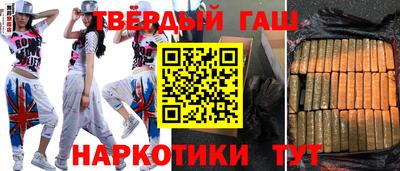 амфетамин Севастополь