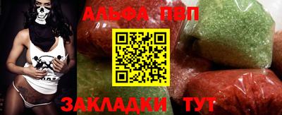 мефедрон Свободный