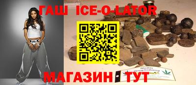 бошки Северобайкальск