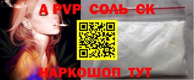 мефедрон Свободный