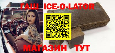 бошки Северобайкальск