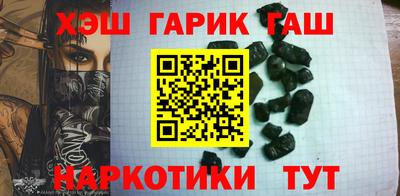 бошки Северобайкальск