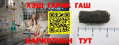 бошки Северобайкальск