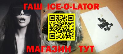 бошки Северобайкальск
