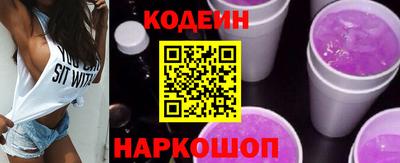 марки nbome Сланцы