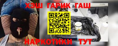 амфетамин Севастополь