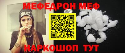 марки nbome Сланцы