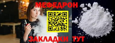 амфетамин Севастополь