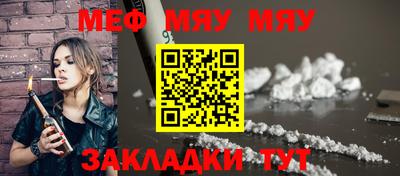 марки nbome Сланцы