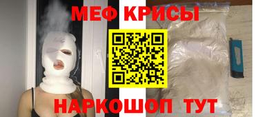 амфетамин Севастополь