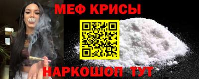 амфетамин Севастополь