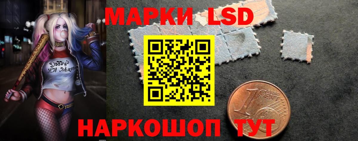 LSD-25 экстази ecstasy  ЛСД экстази кислота  Вход с VPN  Новоалтайск 