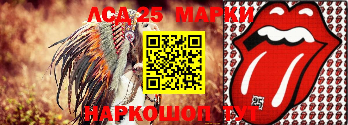Лсд 25 экстази ecstasy Новоалтайск