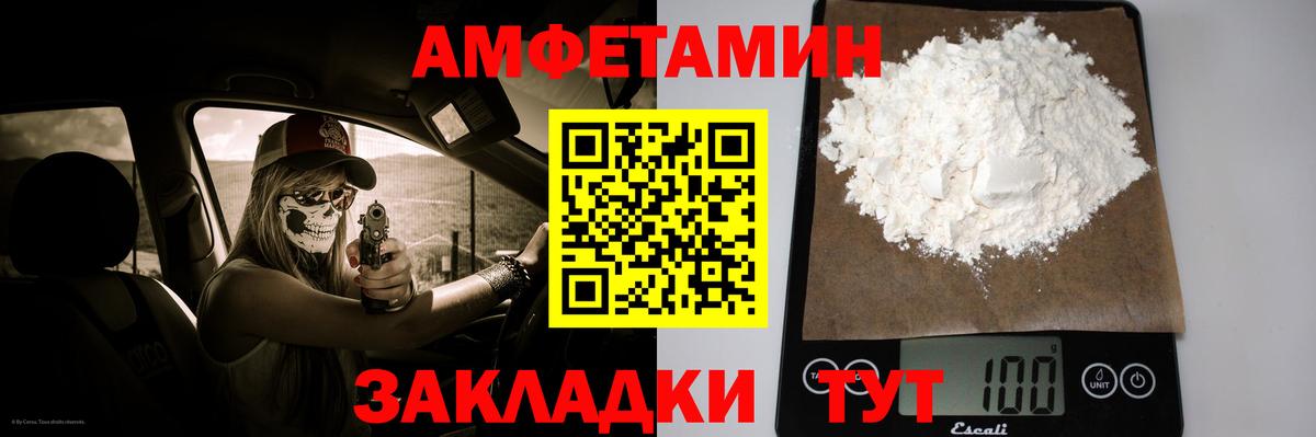 Метамфетамин мет  Метамфетамин мет  Вход с VPN  Новоалтайск 