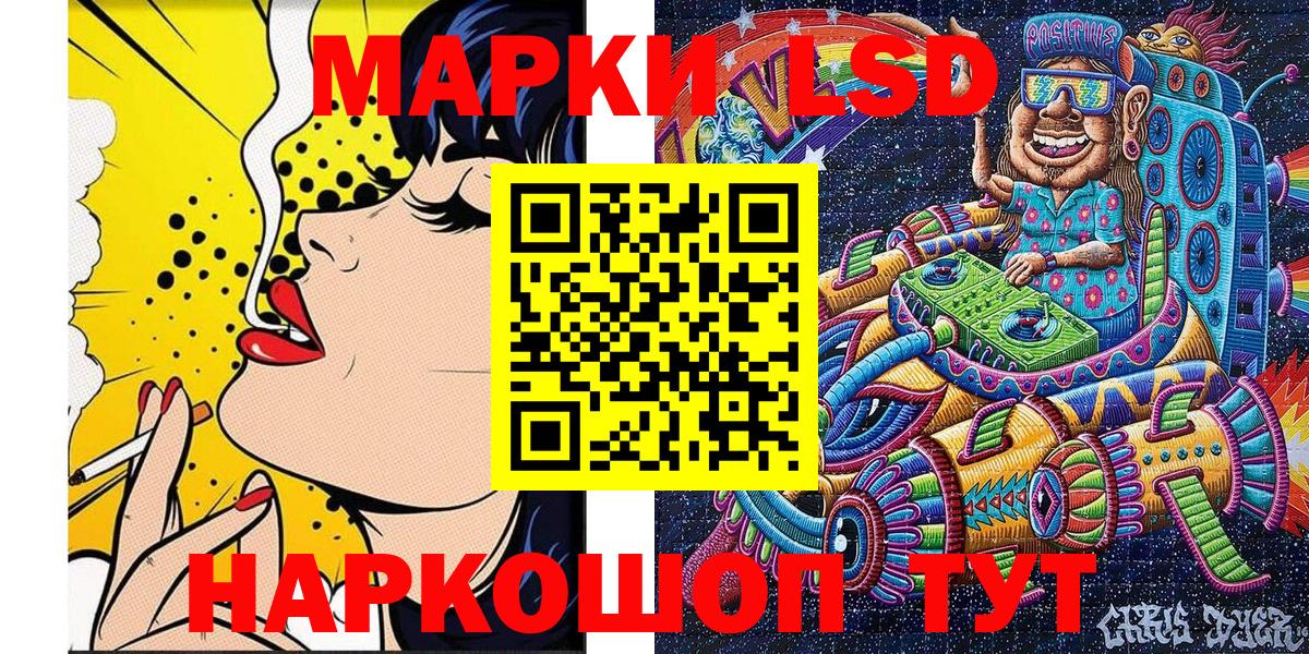 Марки 25I-NBOMe 1500мкг  Вход с VPN  Новоалтайск 