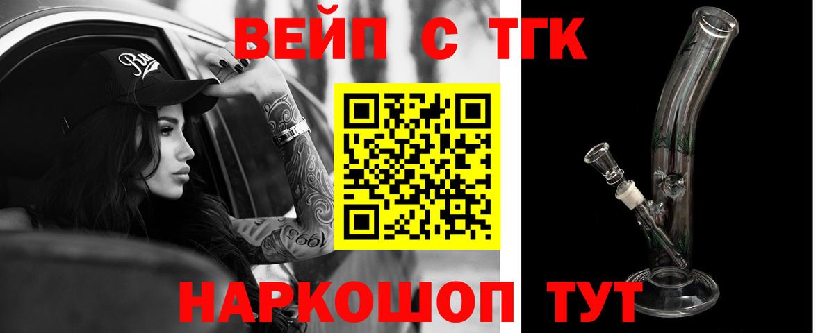 Кокаин  Меф МЯУ МЯУ  Новоалтайск  Метадон  Экстази  Мефедрон   MDMA  Каннабис  Вход с VPN 