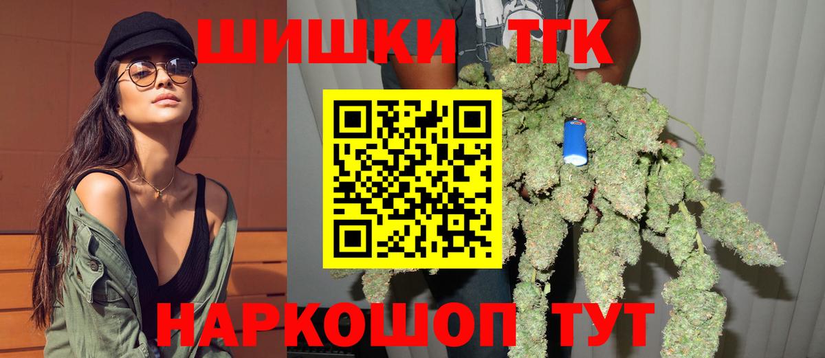 Шишки марихуана SATIVA & INDICA  МАРИХУАНА марихуана  Новоалтайск  Вход с VPN  Каннабис план 